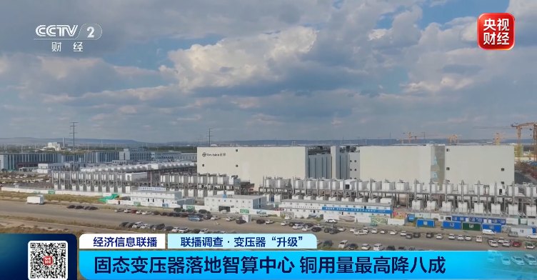 新风口!铜用量最高降80% “电力心脏”升级版来了