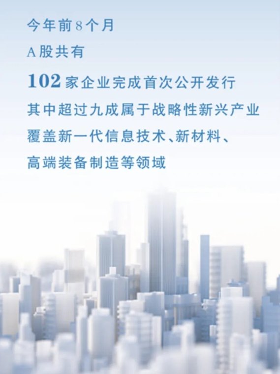 人民日报:资本越有耐心 产业越有耐力