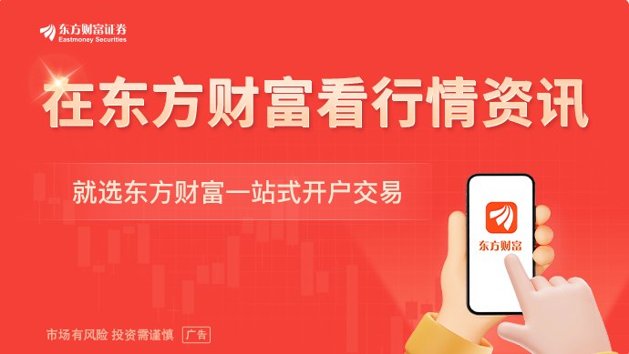 周末8连发 注资3600亿 三大战略意图